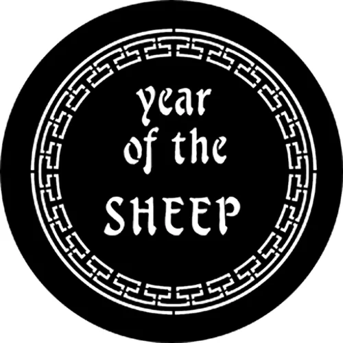Rosco Year Of The Sheep Gobo #77652J